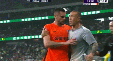 这次判罚让