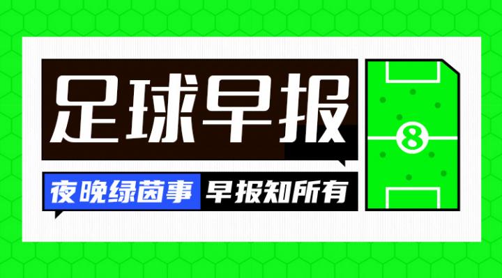 据悉新合同, 罗梅罗的新