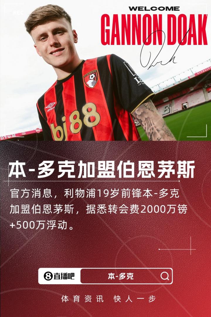 接切尔西对, src