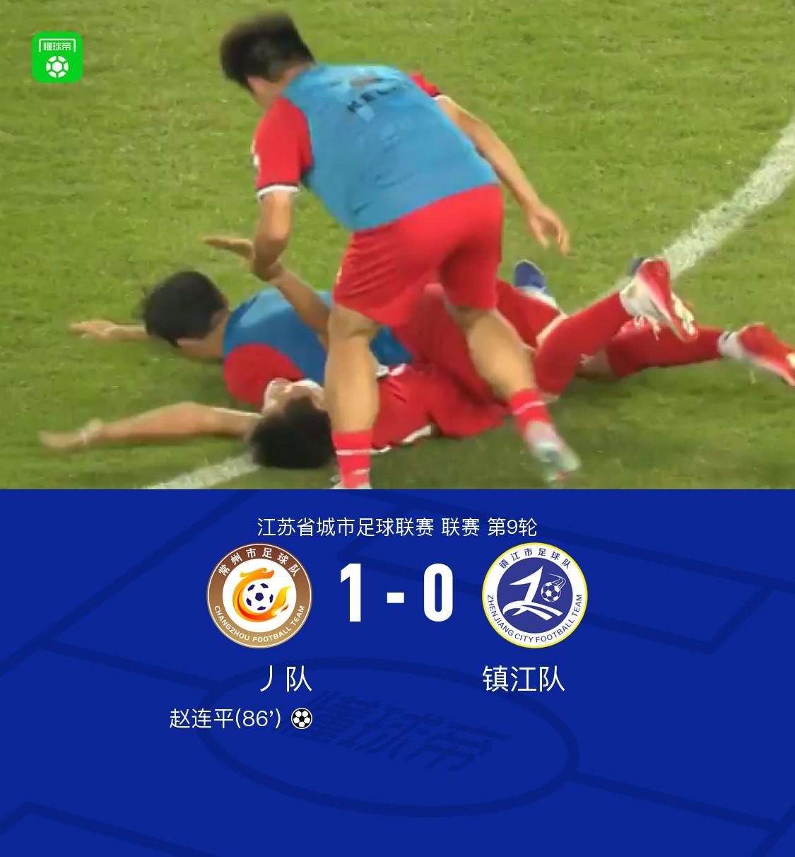 ws, ws, 门将飞身化