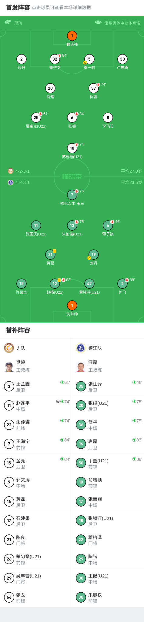 src, jpg, 补射打进常