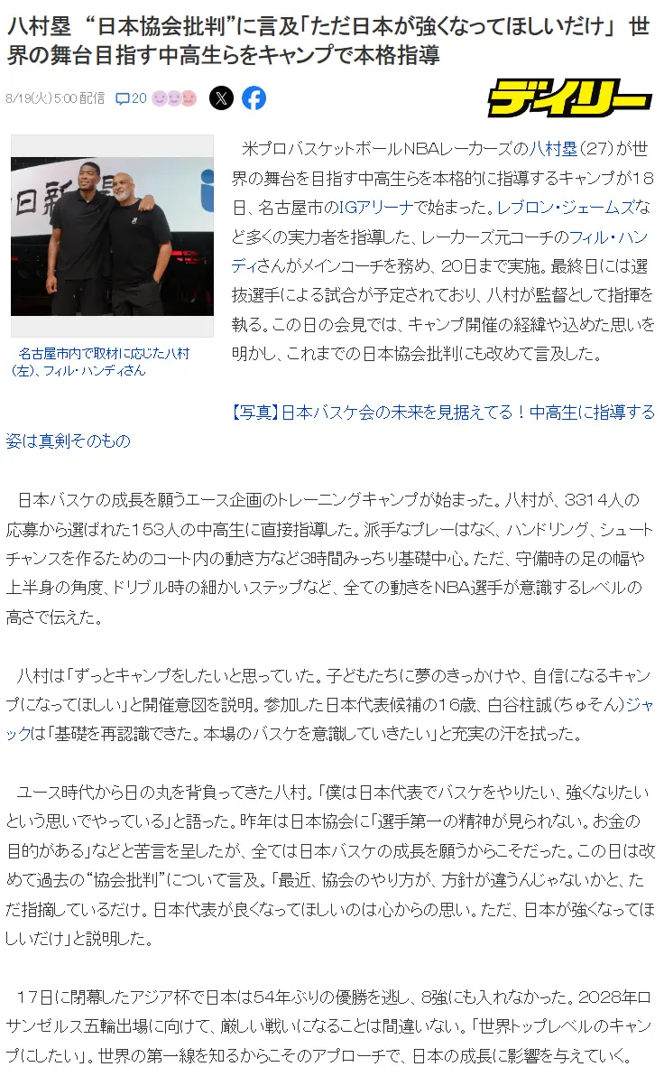 我只是指出 我只是指出