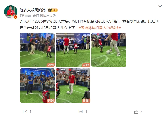 球赢得胜利, 不给周鸿祎, 全程专注投 球赢得胜利, 不给周鸿祎, 全程专注投