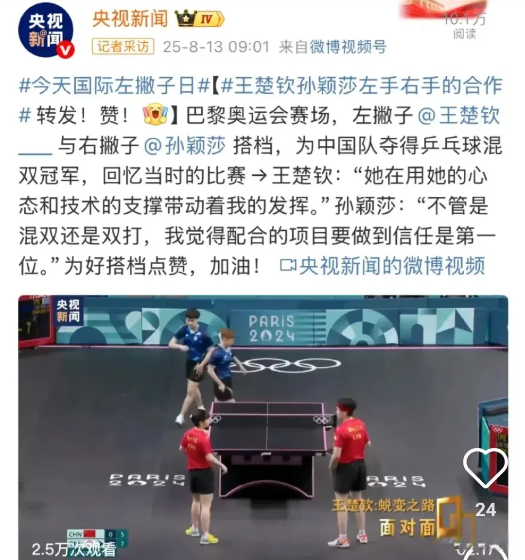 https, 马琳在机场