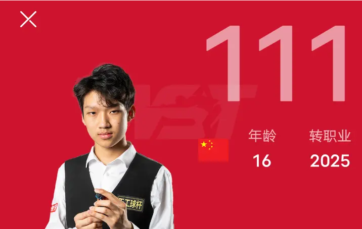 他最近一次, 琼斯, stron