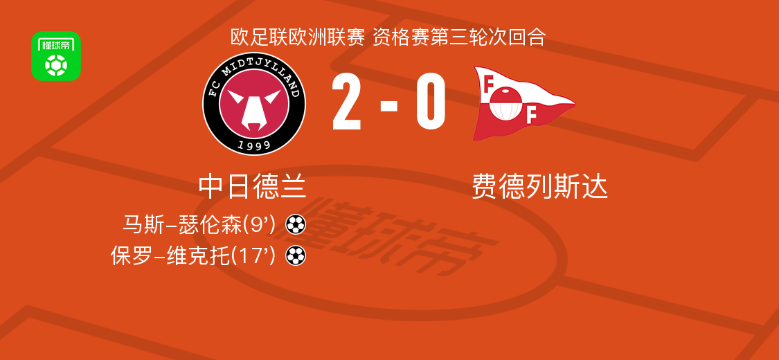src, 保罗