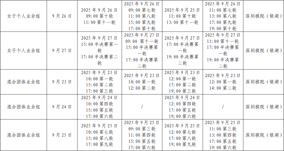 img, 受台风