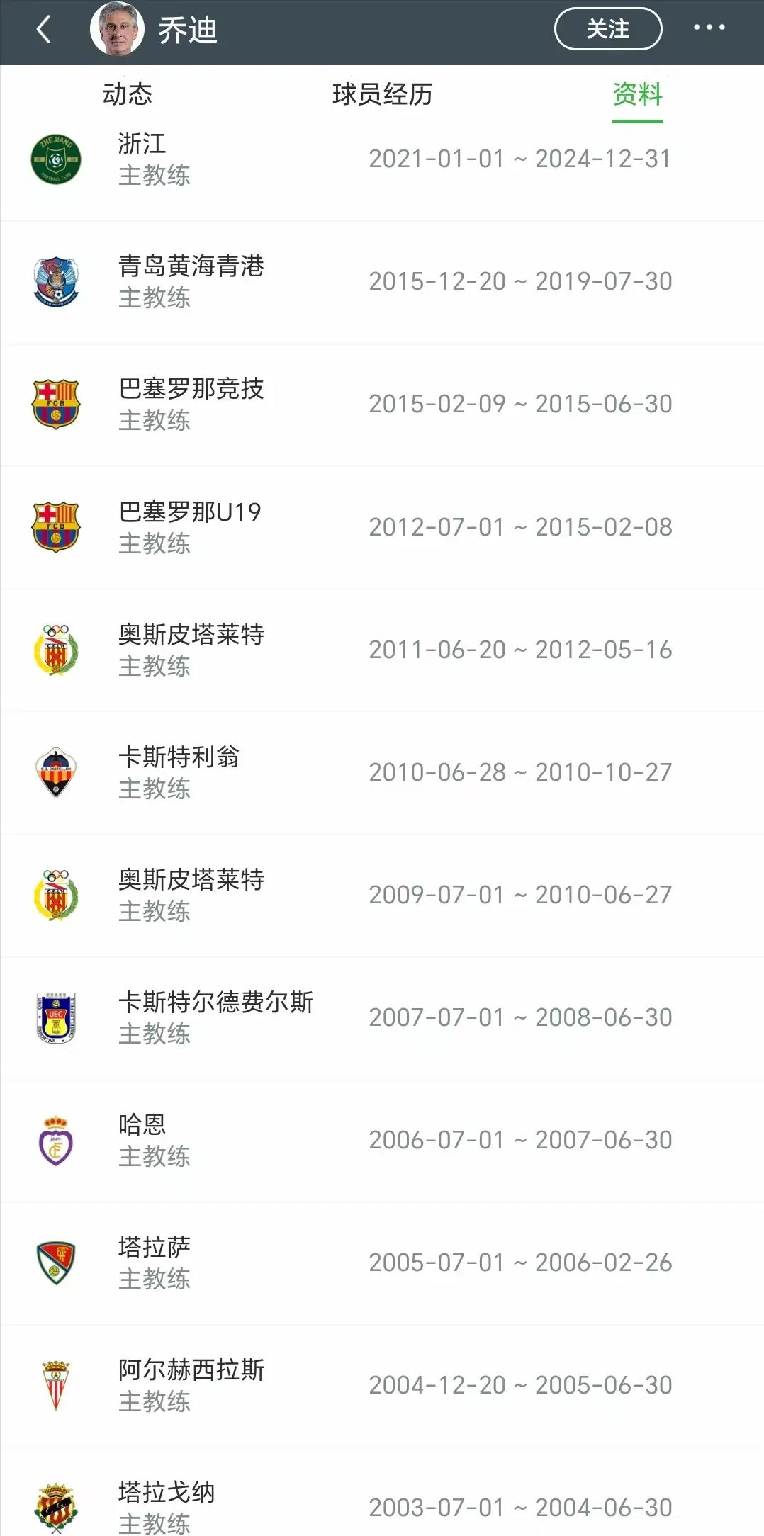 src, img, 来中国