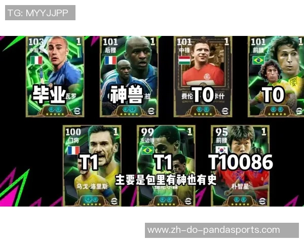 实况足球13中文球星解析与技巧分享，带你畅享足球游戏激情